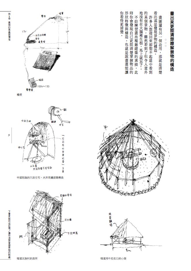 內頁3