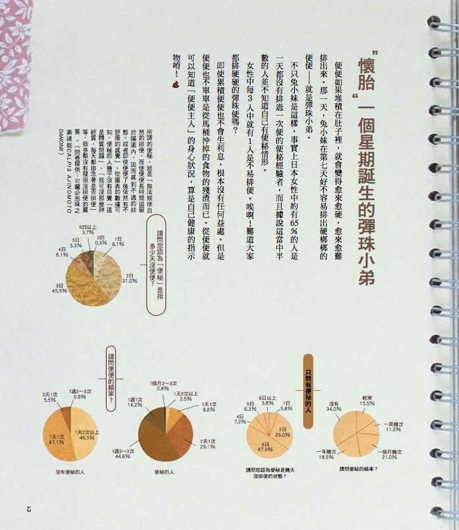 內頁1_jpg