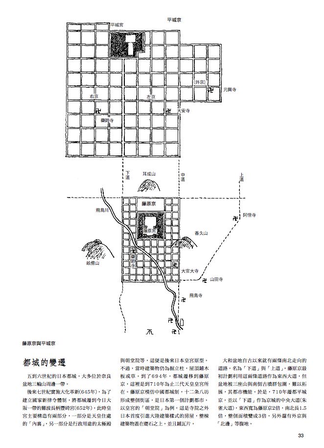 內頁7