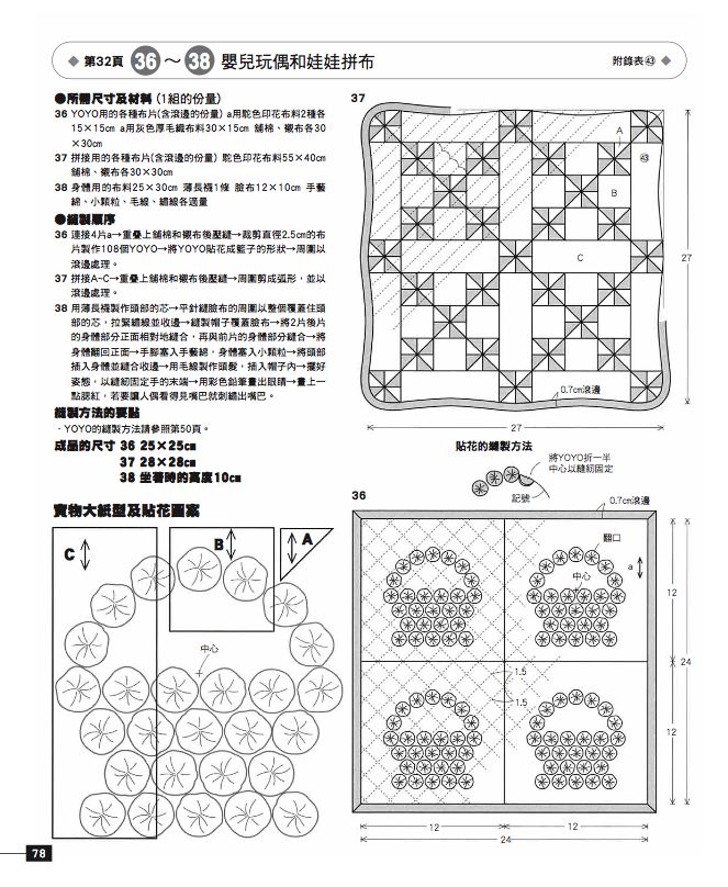 內頁7