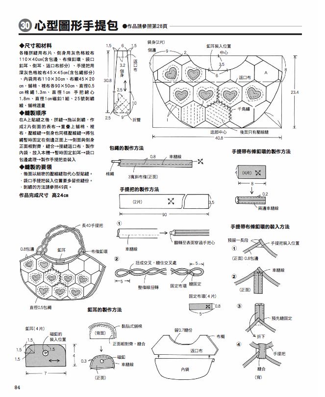 內頁9