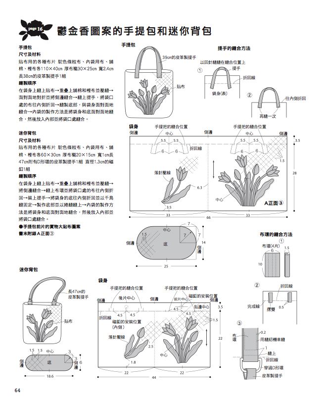 內頁6