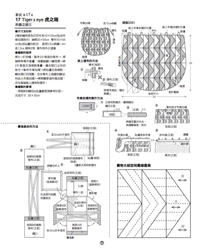 內頁9