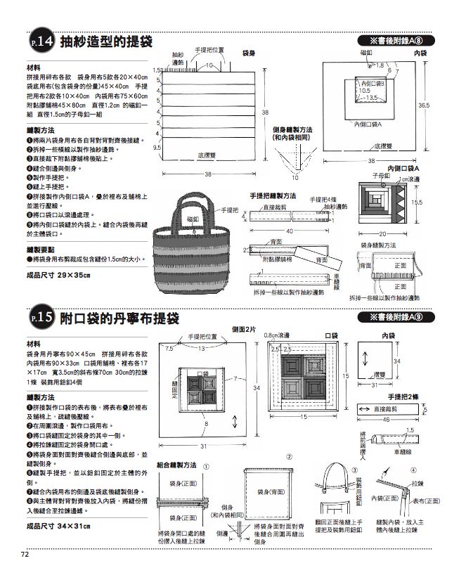 內頁6