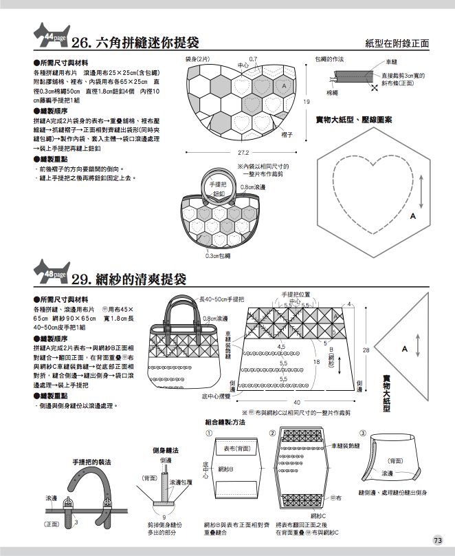 內頁9