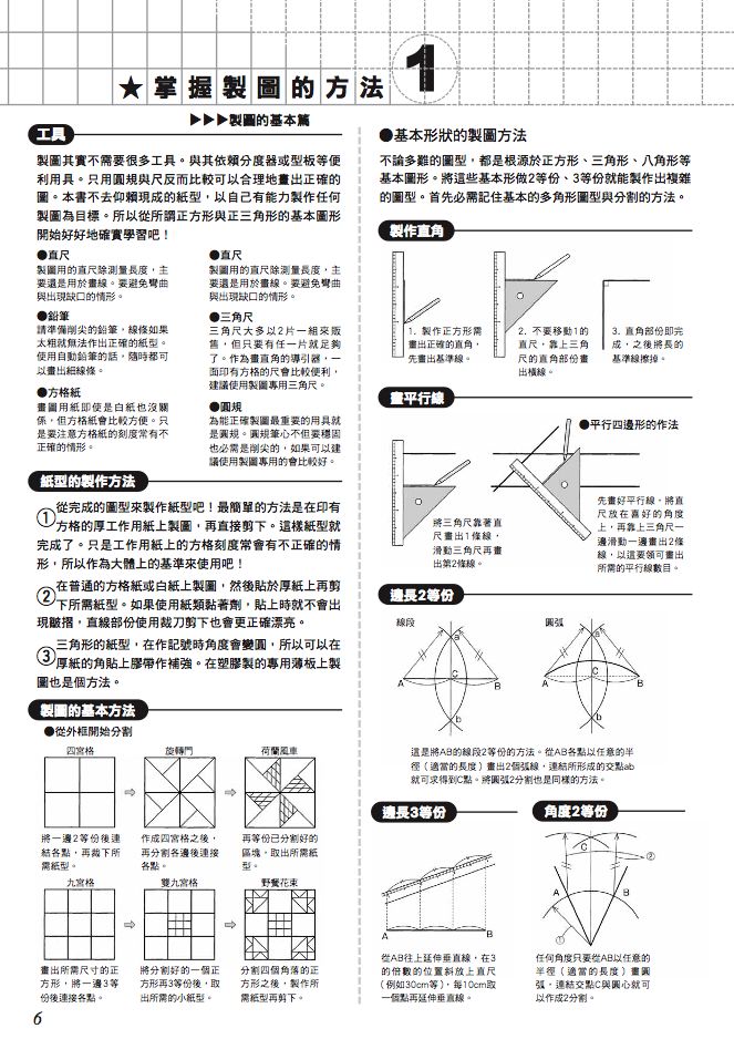 內頁2