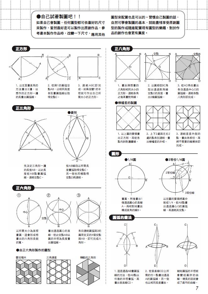 內頁3