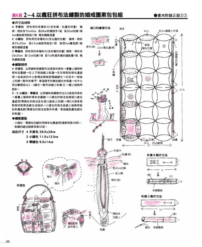 內頁3