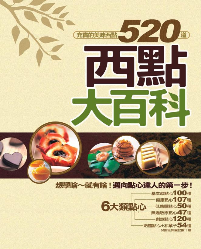 封面