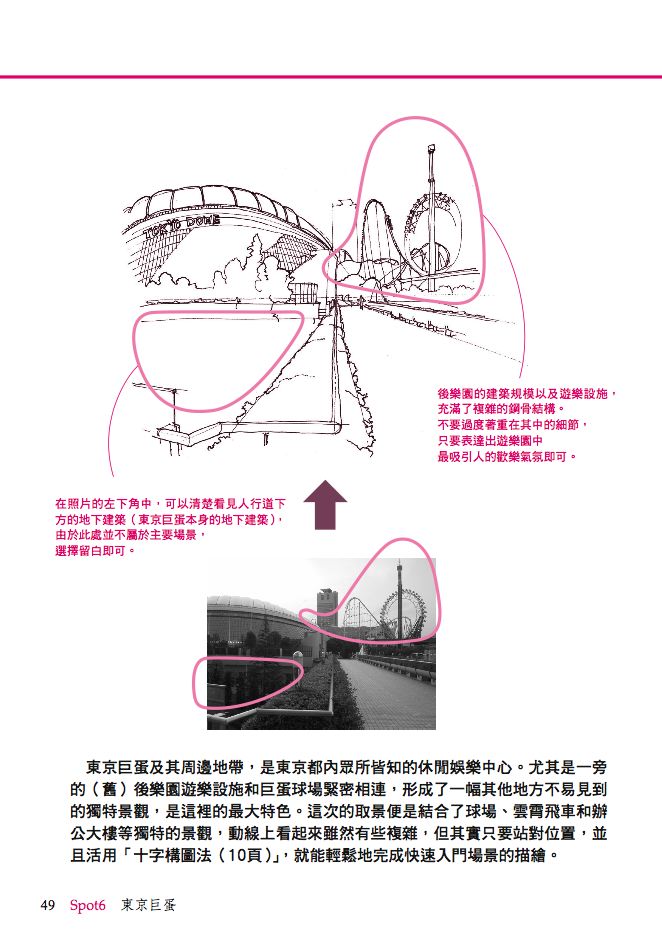 內頁8