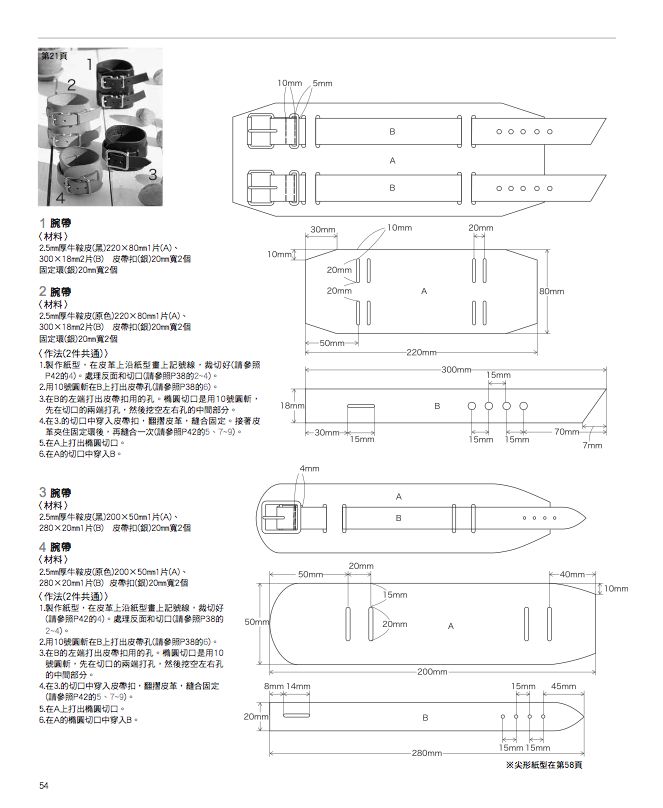 內頁9