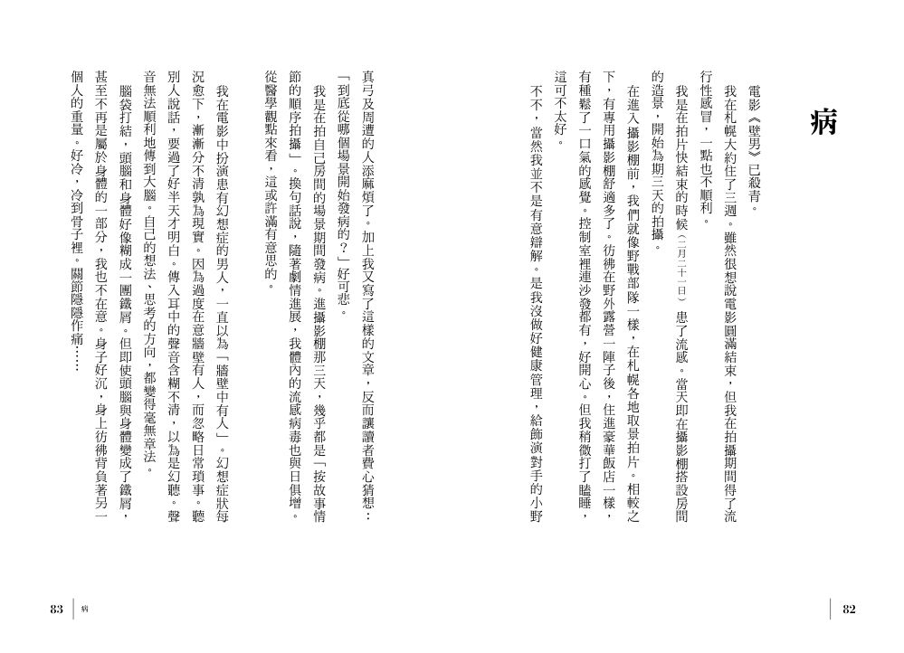 內頁5