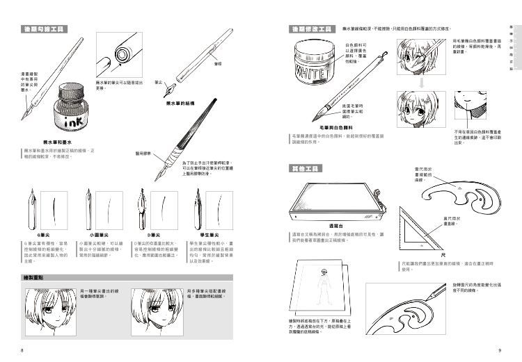 內頁2