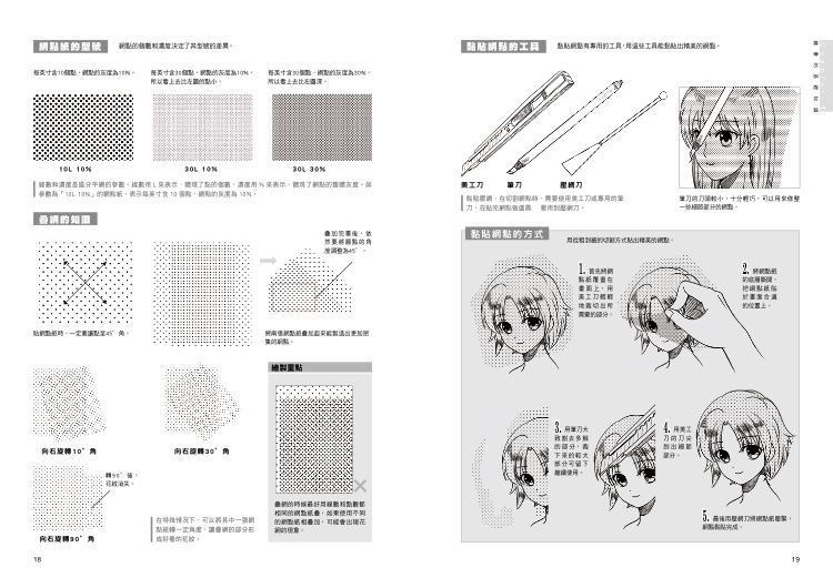 內頁4