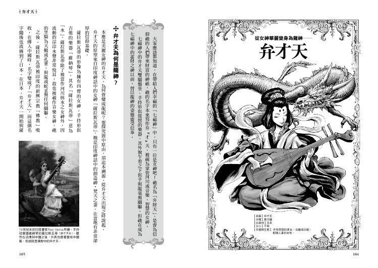 內頁8