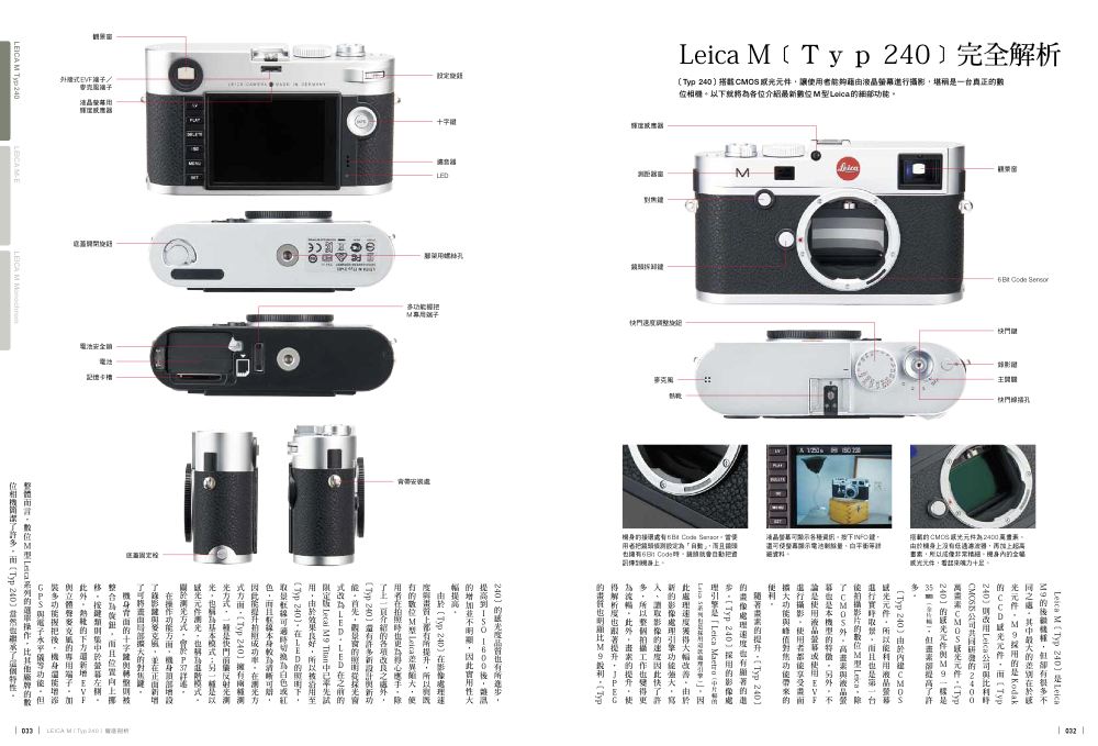 內頁3