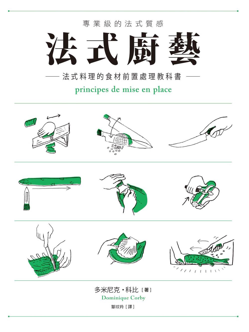 內頁c