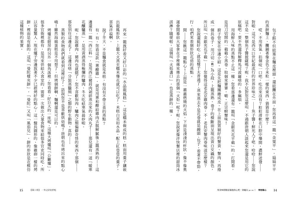 內頁4