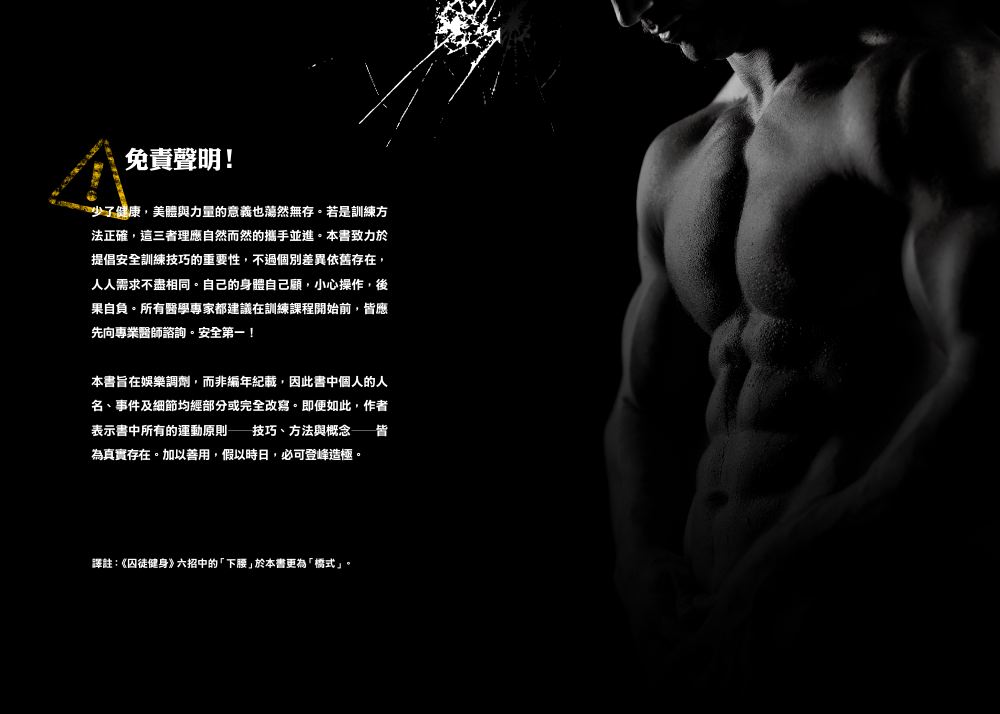 內頁1