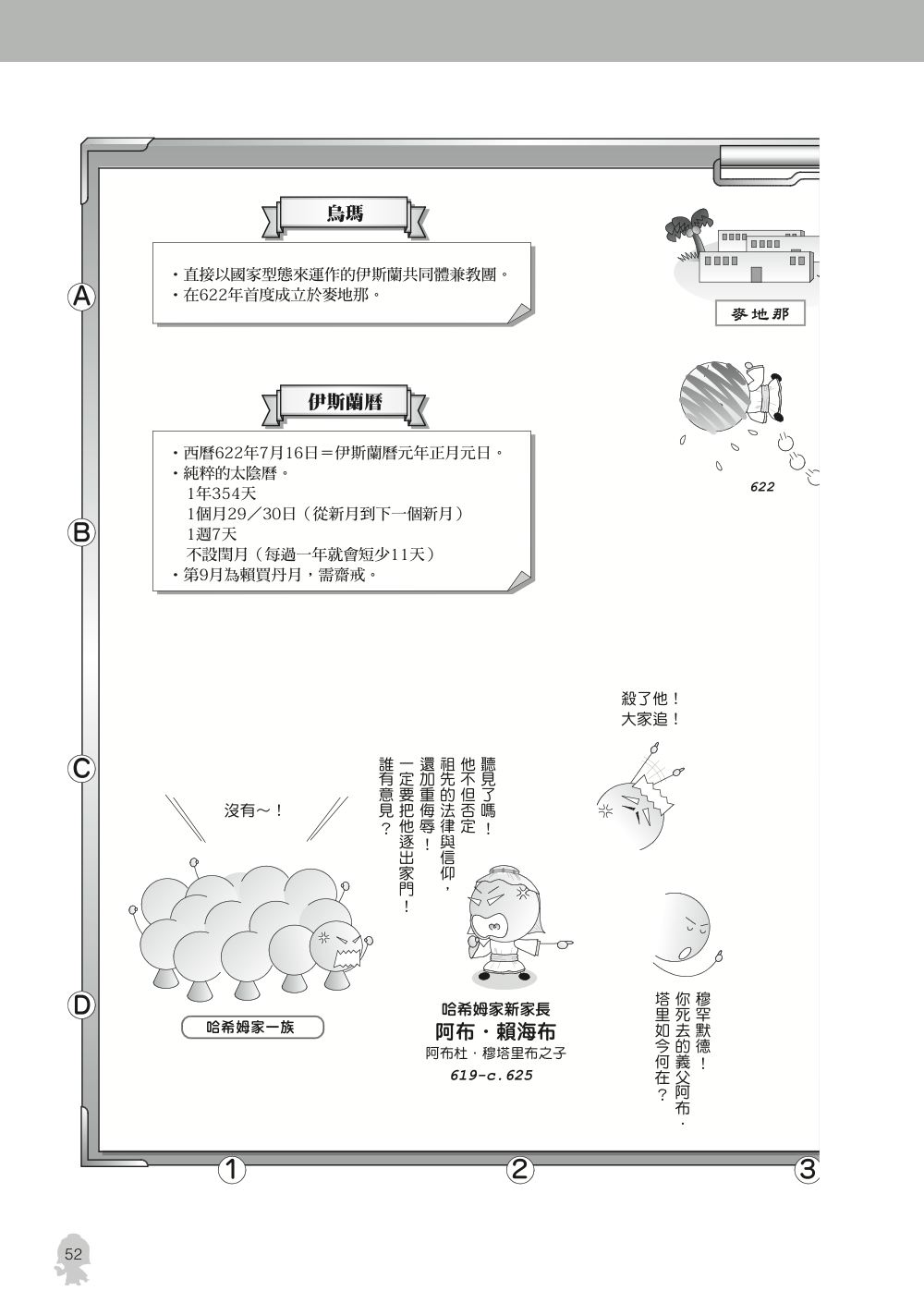 內頁9