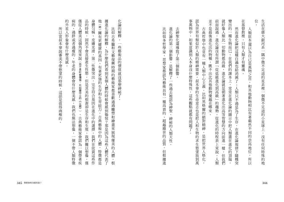 內頁9