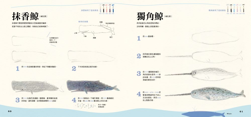 內頁7