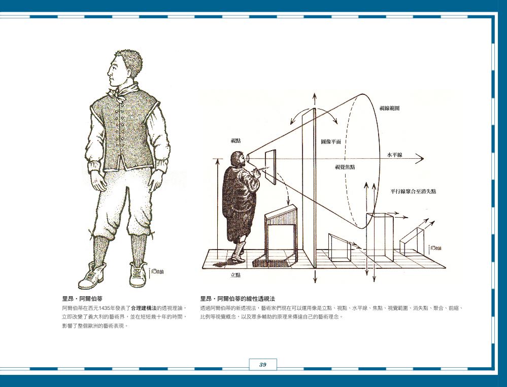 內頁5