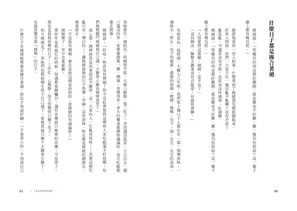 內頁6