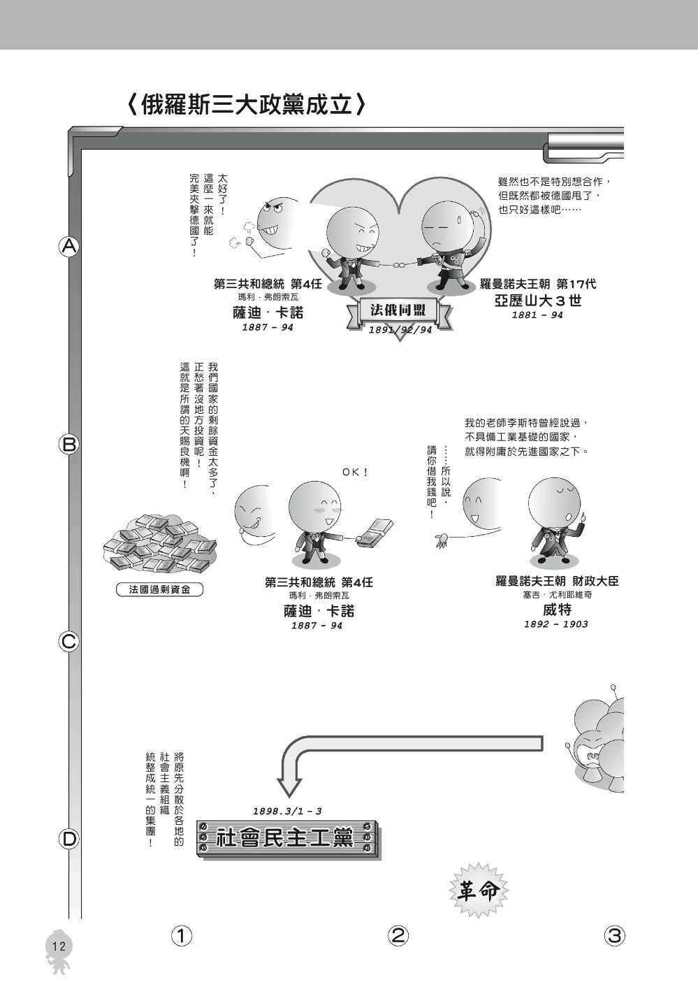 內頁2