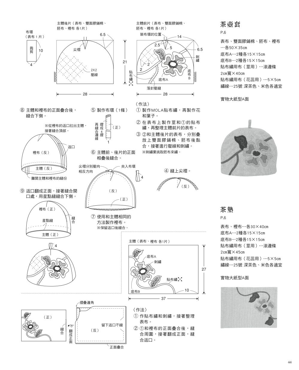 內頁9