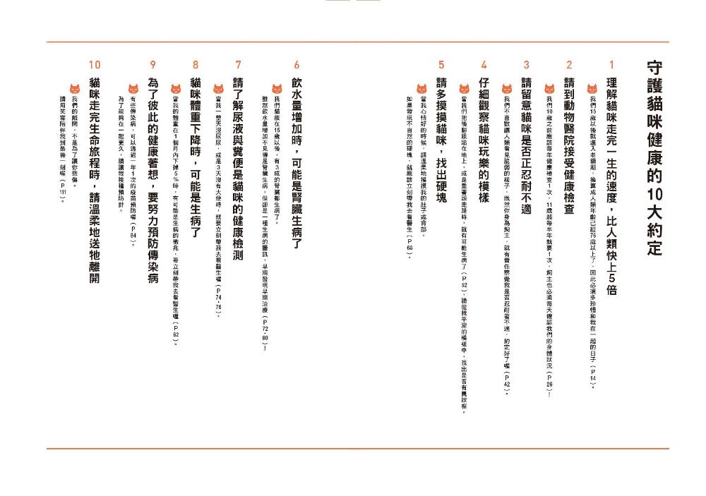 內頁1