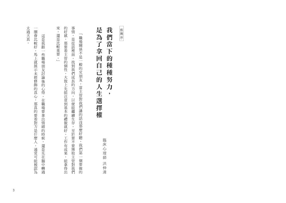 內頁1