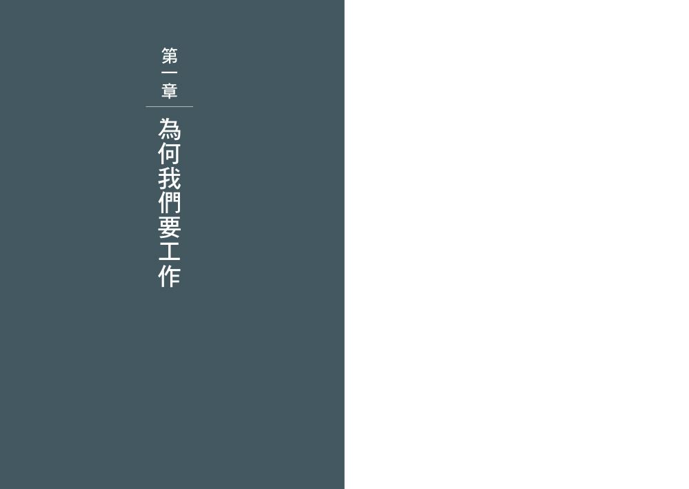 內頁2