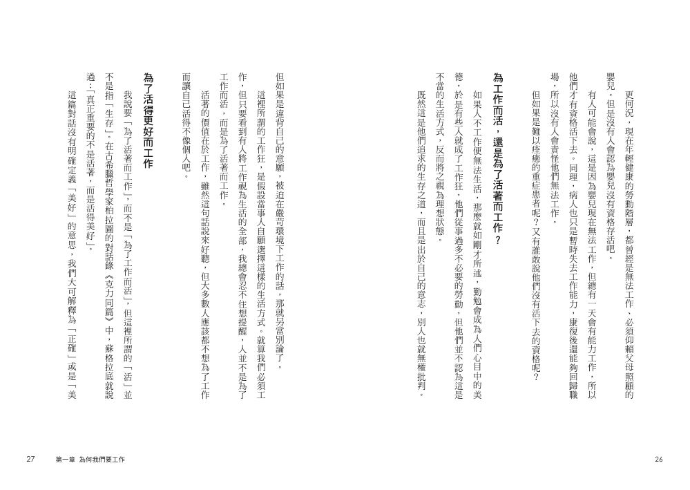 內頁4
