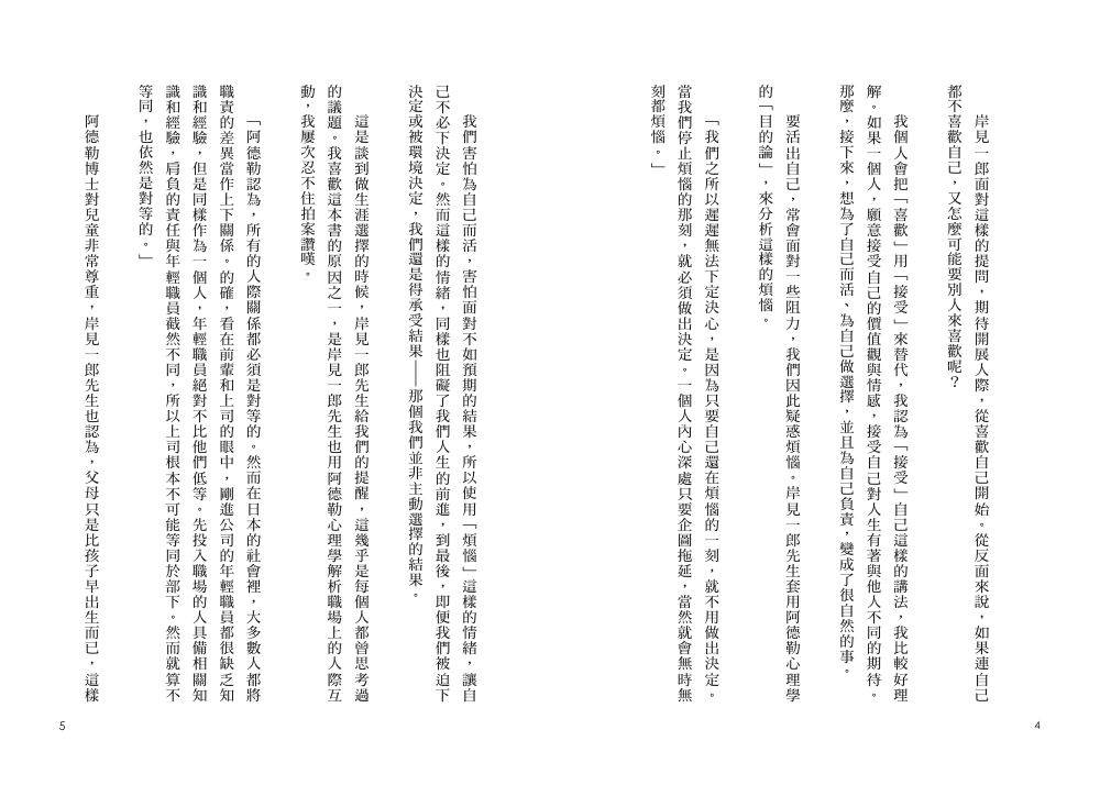 內頁2