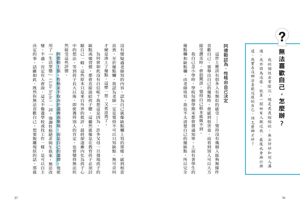 內頁4