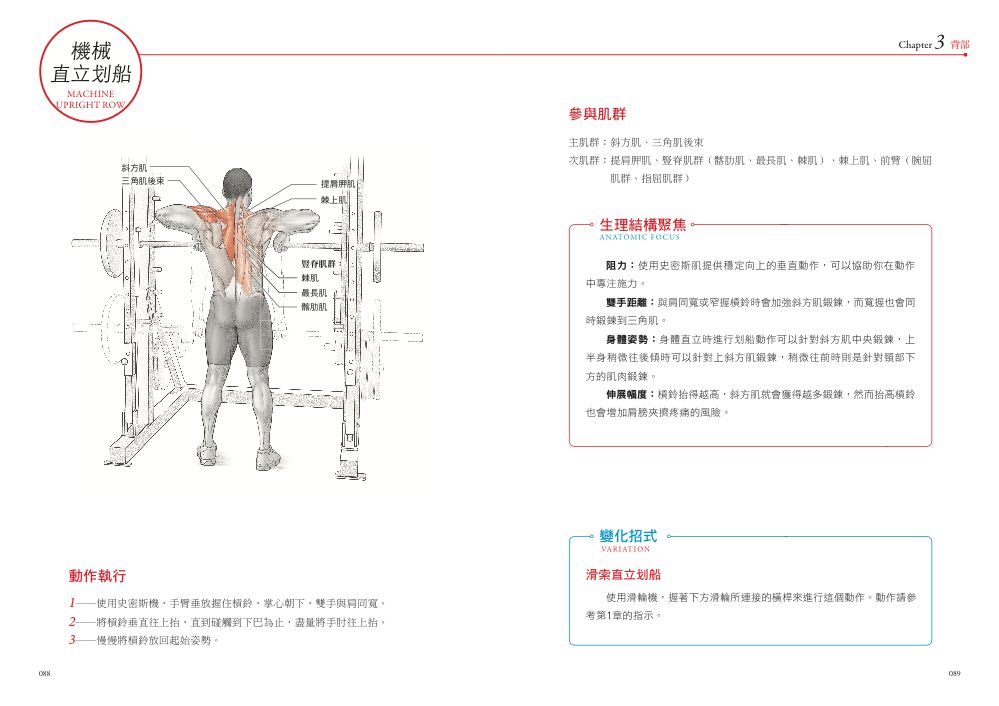 內頁4