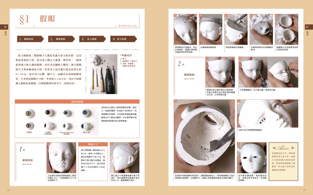 內頁7