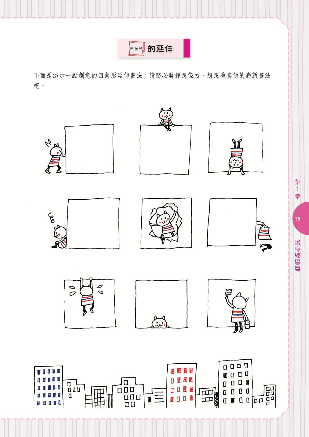 內頁3