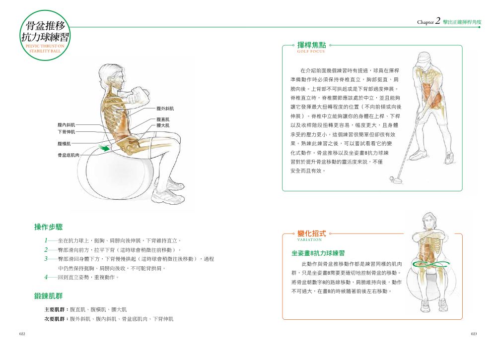 內頁4