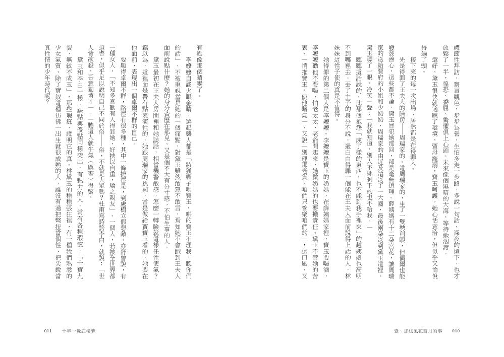 內頁6