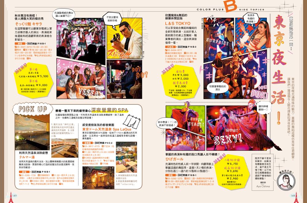 內頁9