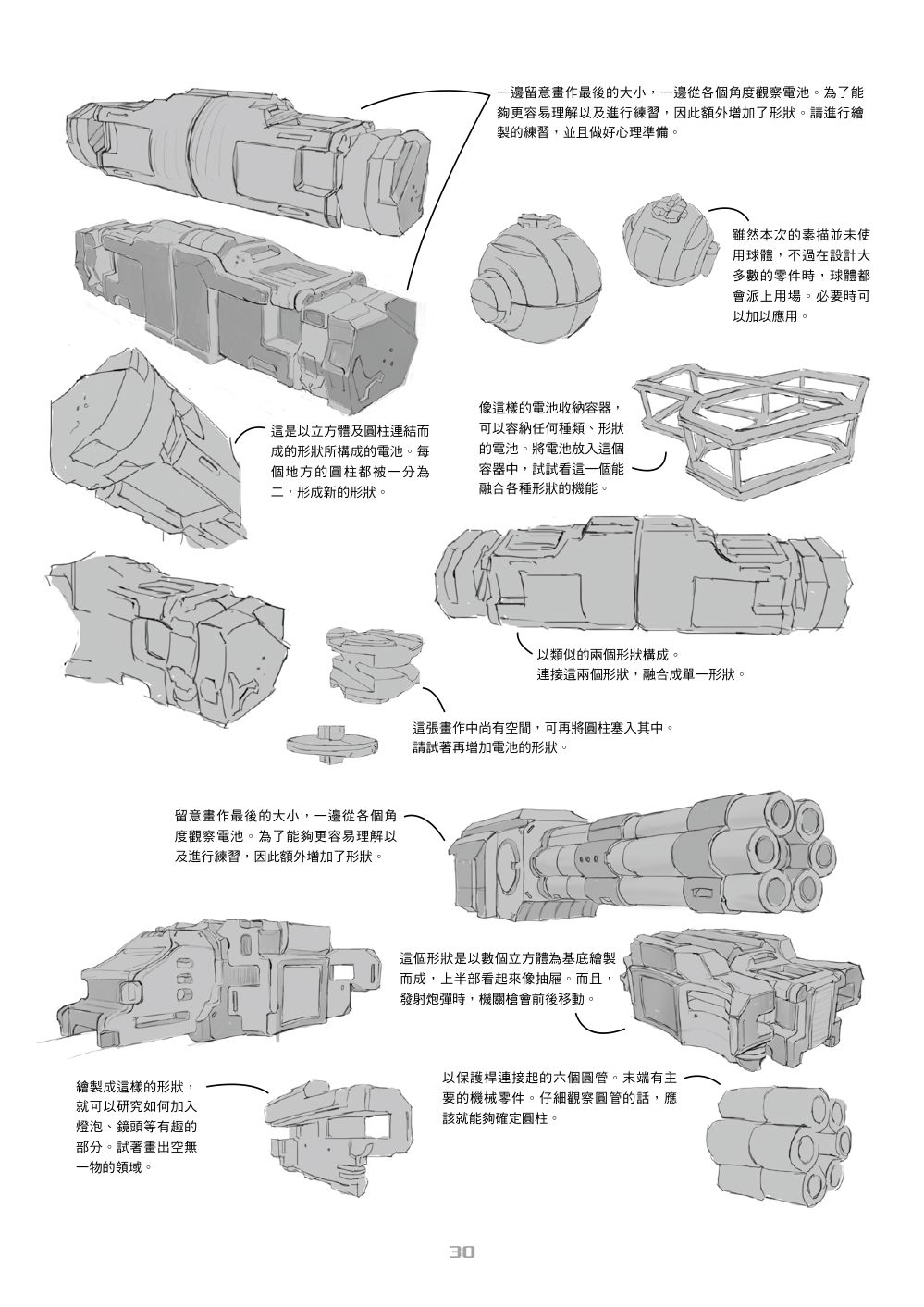 內頁6