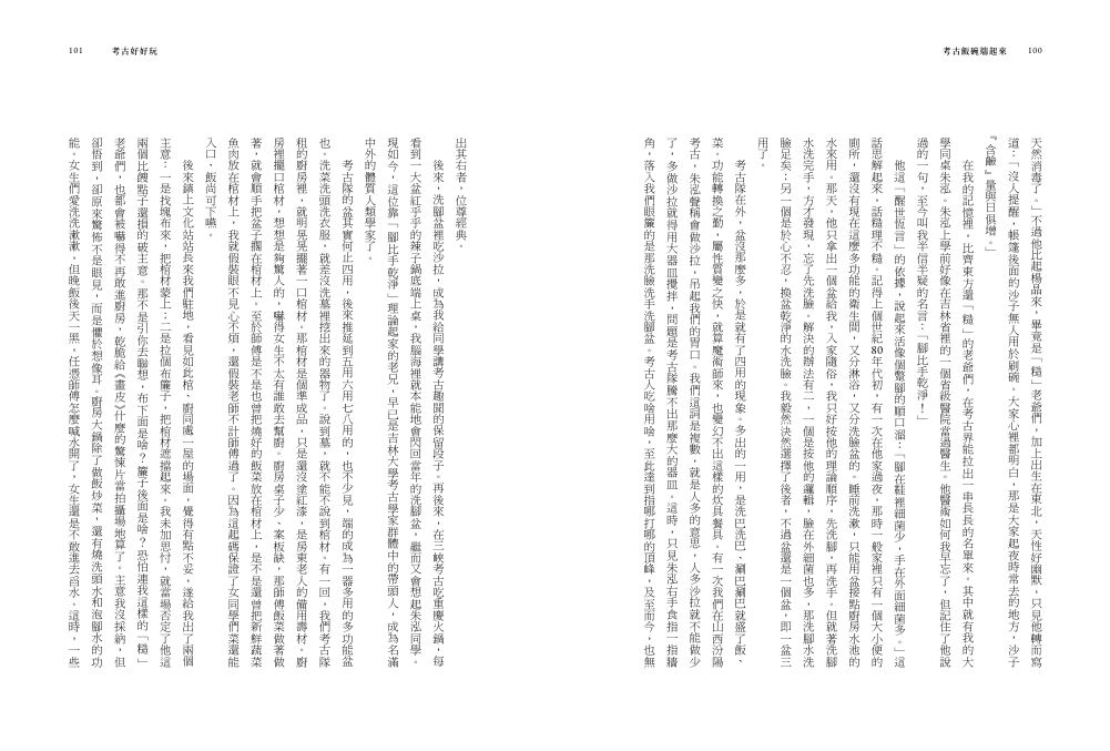 內頁3