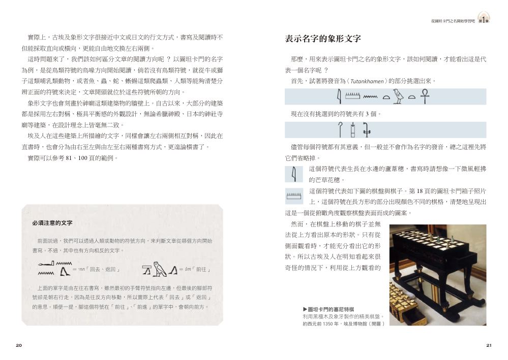 內頁3