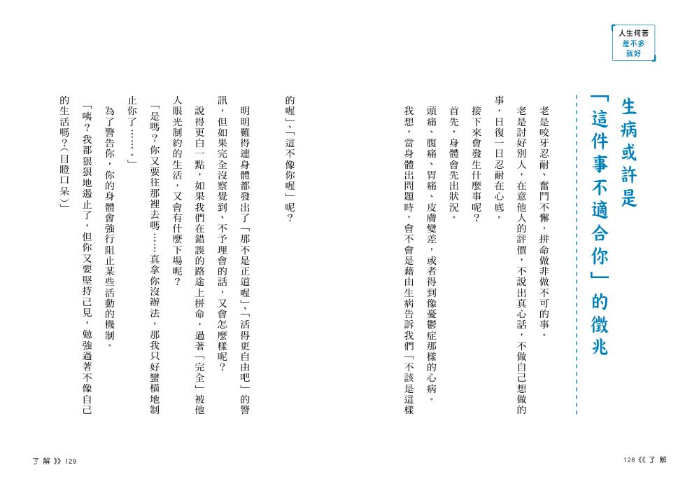 內頁5