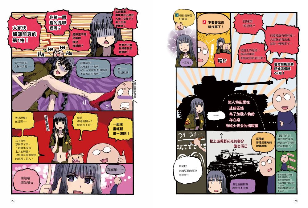 內頁9