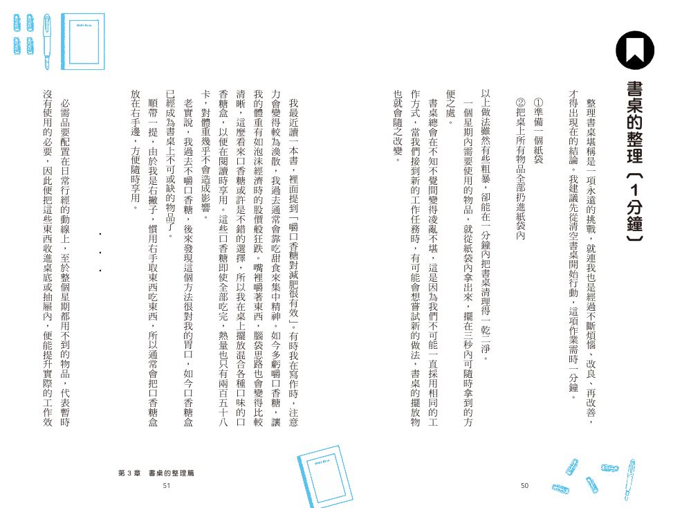 內頁2