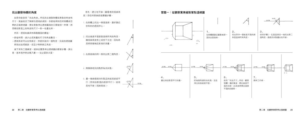 內頁4