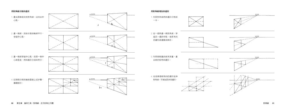 內頁9